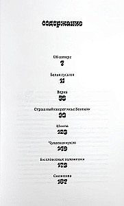 Wordless Hostages and Other Stories