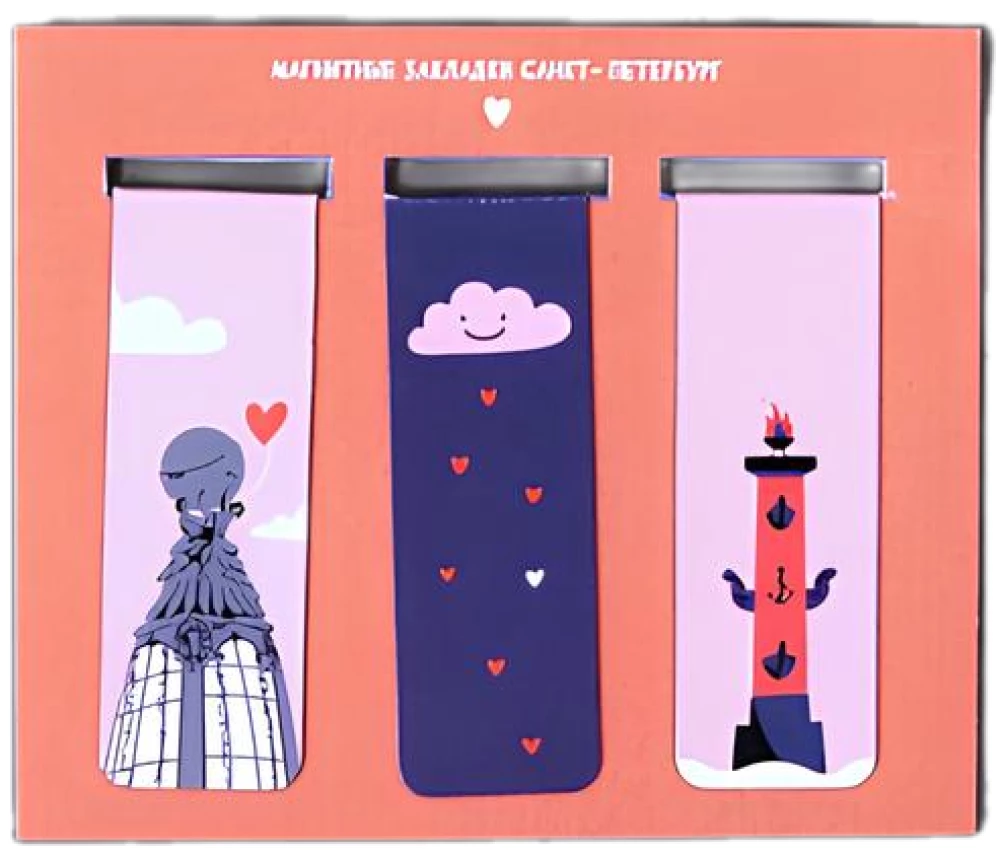 Magnetic Bookmarks - Saint Petersburg, 3pcs, No. 2