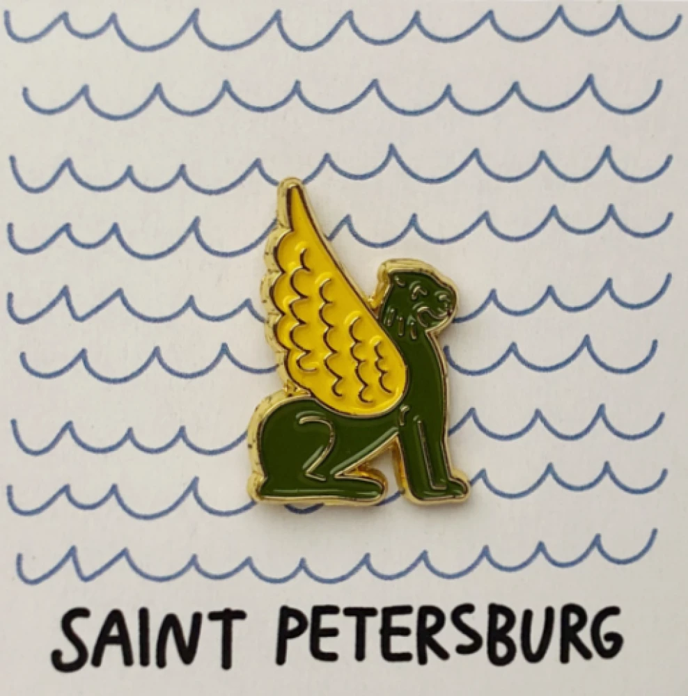 Enamel Pin - Griffin