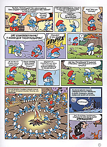 The Smurfs. Volume 3. Smurfette