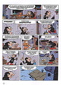 The Smurfs. Volume 3. Smurfette