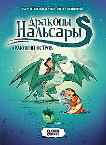 Dragons of Nalsara. Dragon Island