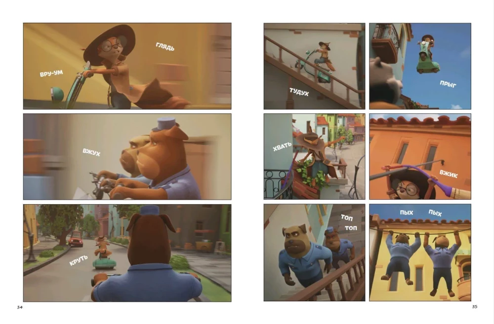 Chink: The Tailed Detective. The Squirrel Chink is the hero of Honey Valley.