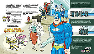 Tatu and Patu superheroes