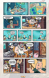 Gravity Falls. Powieść graficzna. Tom 5