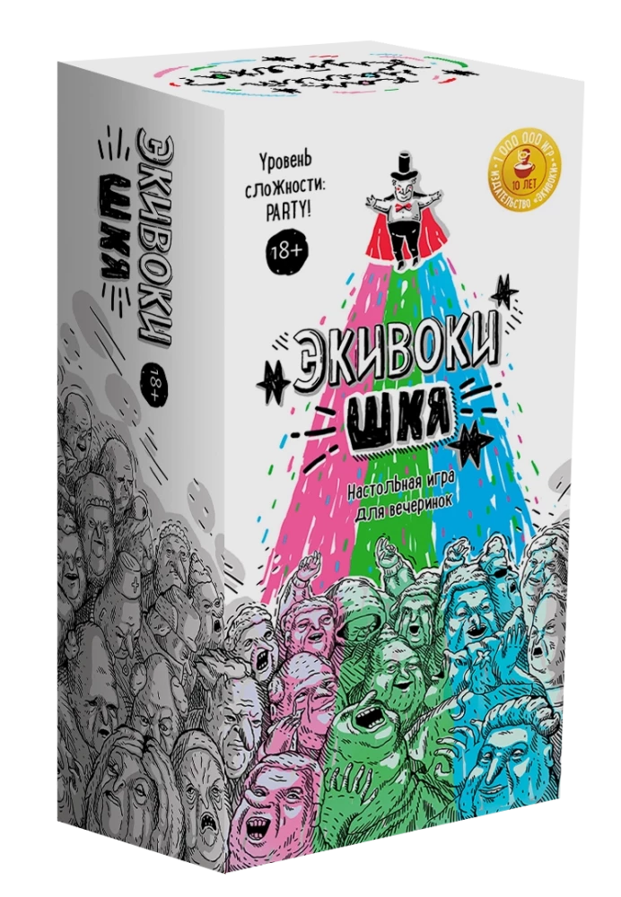 Board game - Equivokes. SHKY