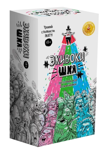 Board game - Equivokes. SHKY