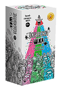 Board game - Equivokes. SHKY