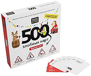 Настольная игра - 500 Злобных карт. А у нас Новый Год!