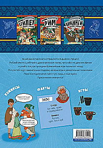 Ancient Greece. Stories in Comics + Games, Puzzles, Crafts