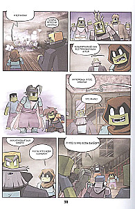 Diary of a Hero. Fight with Herobrine. Book 8