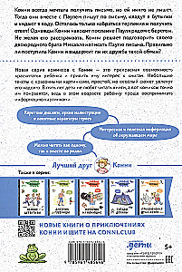 Comics with Connie. Message in a bottle
