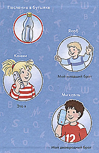 Comics with Connie. Message in a bottle