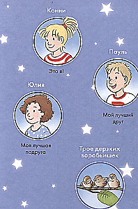 Comics with Connie. Stars of Friendship