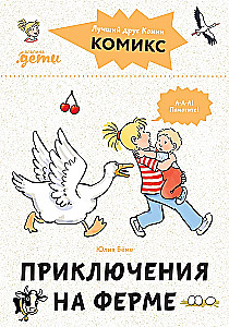 Komiksy z Connie. Przygody na farmie