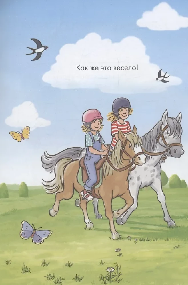 Komiksy z Connie. Przygody na farmie