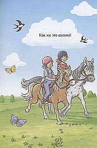 Komiksy z Connie. Przygody na farmie