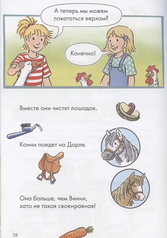 Komiksy z Connie. Przygody na farmie