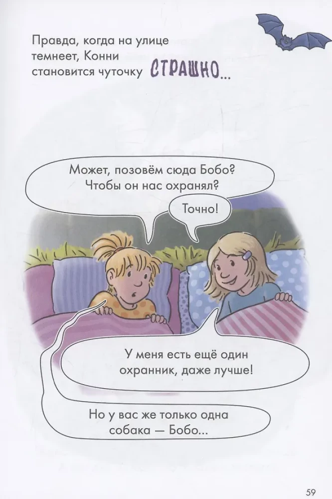 Komiksy z Connie. Przygody na farmie