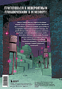 The Hero's Diary. Welcome to the Land! Book 4