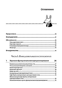 Grokujemy programowanie funkcyjne