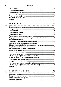 Grokujemy programowanie funkcyjne
