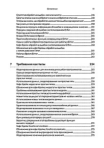 Grokujemy programowanie funkcyjne