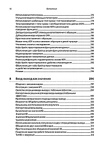 Grokujemy programowanie funkcyjne