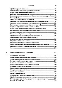 Grokujemy programowanie funkcyjne