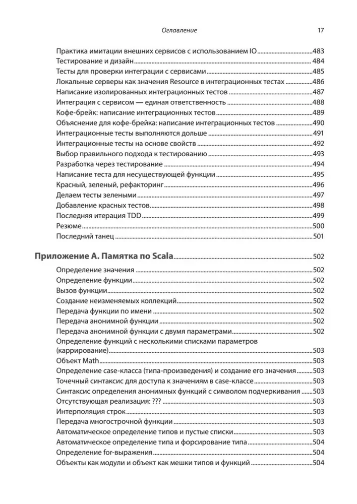 Grokujemy programowanie funkcyjne