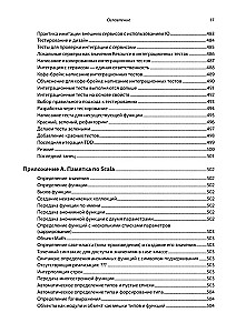Grokujemy programowanie funkcyjne