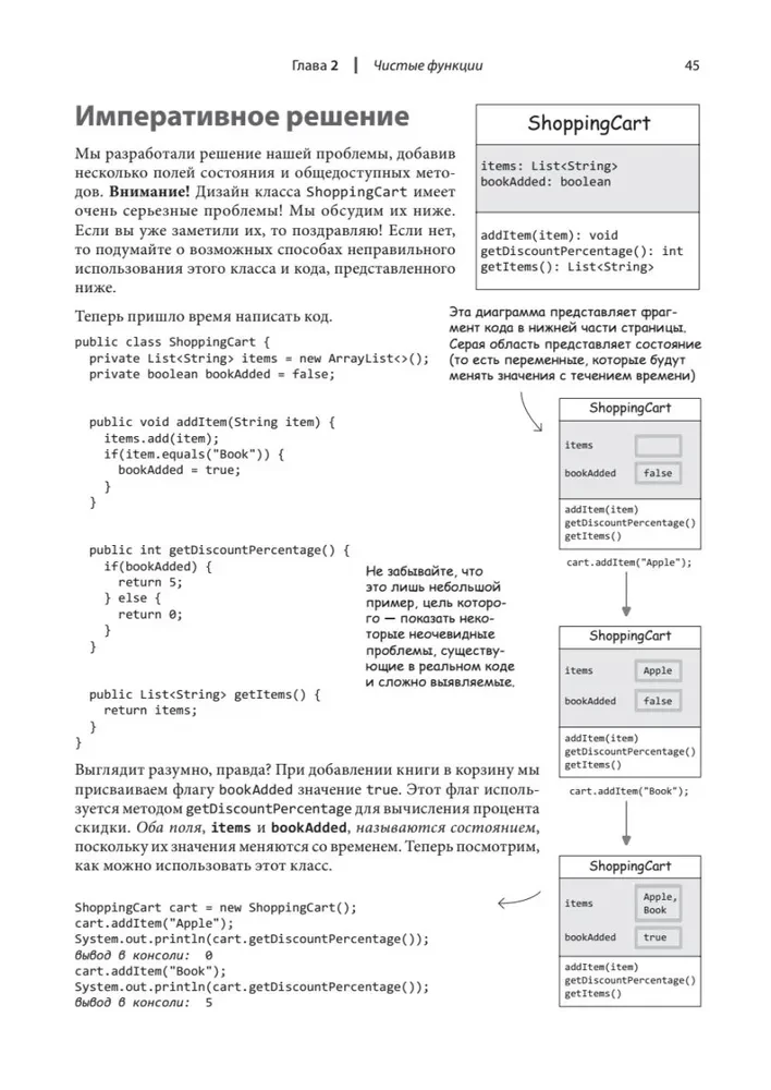 Grokujemy programowanie funkcyjne