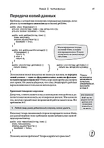 Grokujemy programowanie funkcyjne