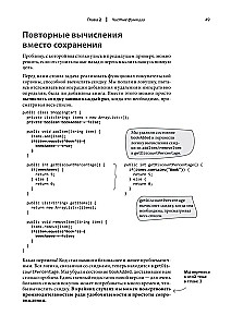 Grokujemy programowanie funkcyjne