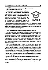 C#. Podstawy programowania