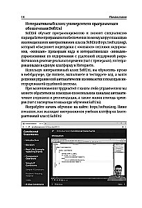 C#. Podstawy programowania