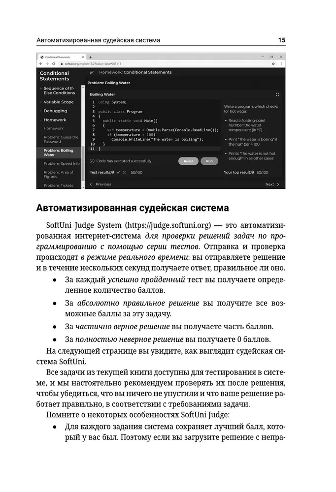 C#. Podstawy programowania