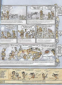 Man and the Stone Age. Historical Comic by Marsha Williams