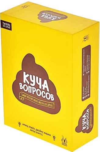 Настольная игра - Куча вопросов