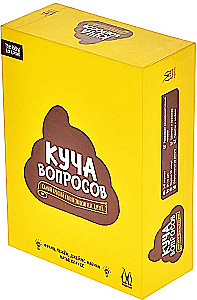 Настольная игра - Куча вопросов