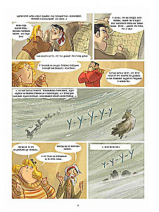 Violetta travels around the world. Volume 3. The Road to the Himalayas
