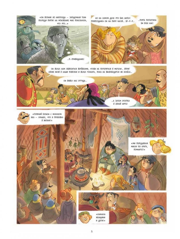 Violetta travels around the world. Volume 3. The Road to the Himalayas