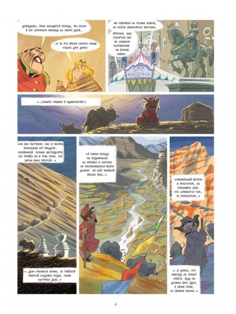 Violetta travels around the world. Volume 3. The Road to the Himalayas