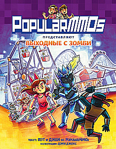 PopularMMOs. Ausflüge mit Zombies