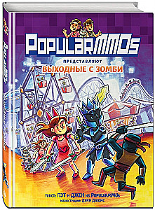 PopularMMOs. Ausflüge mit Zombies
