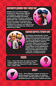 Lady Bug and Super Cat. Comic. Heroes Against Evil