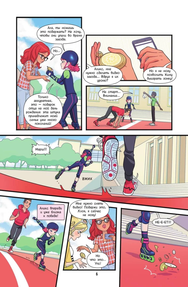 Lady Bug and Super Cat. Comic. Heroes Against Evil