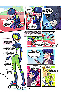 Lady Bug and Super Cat. Comic. Heroes Against Evil