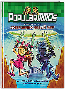 PopularMMOs. A Completely New World