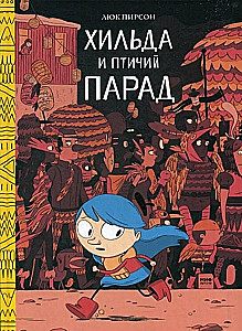 Hilda i ptasi parad